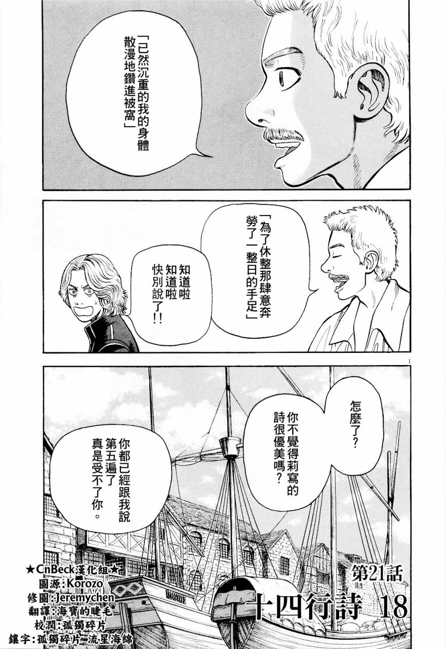 第21话0