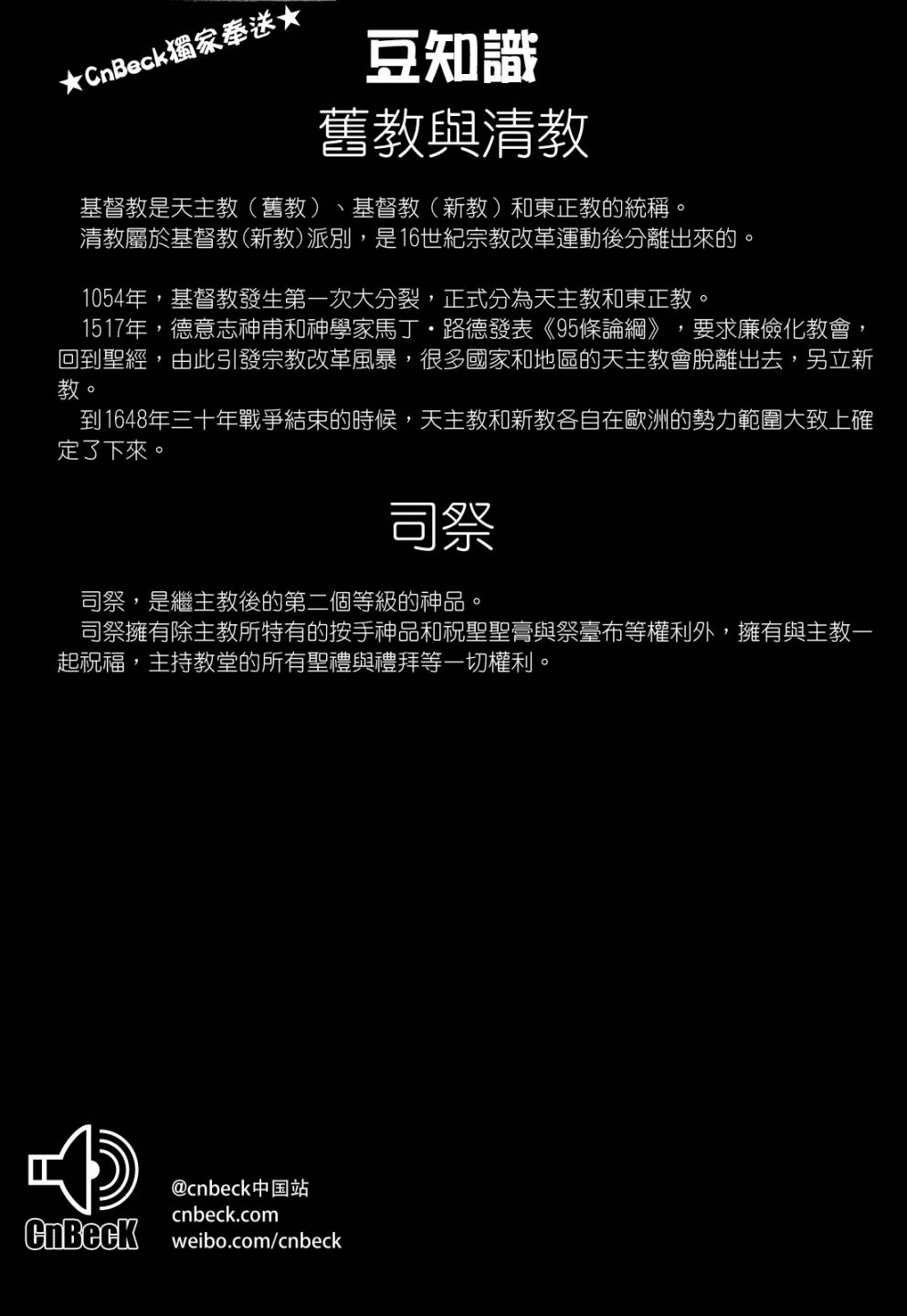 第29话0
