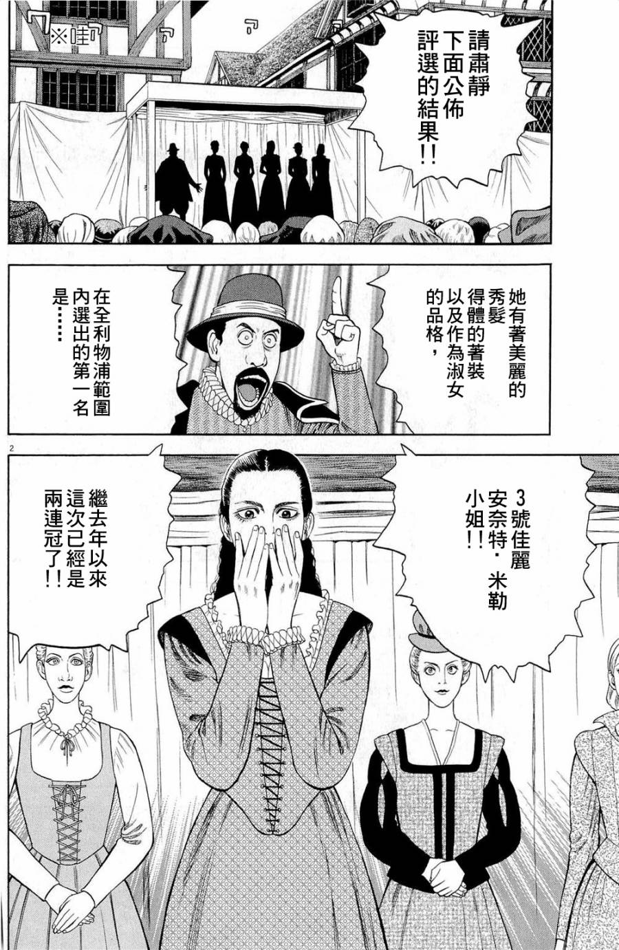 第29话1