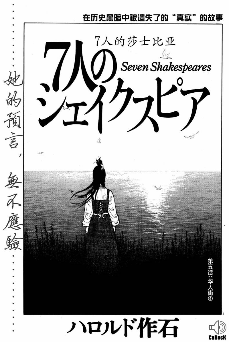 第5话0
