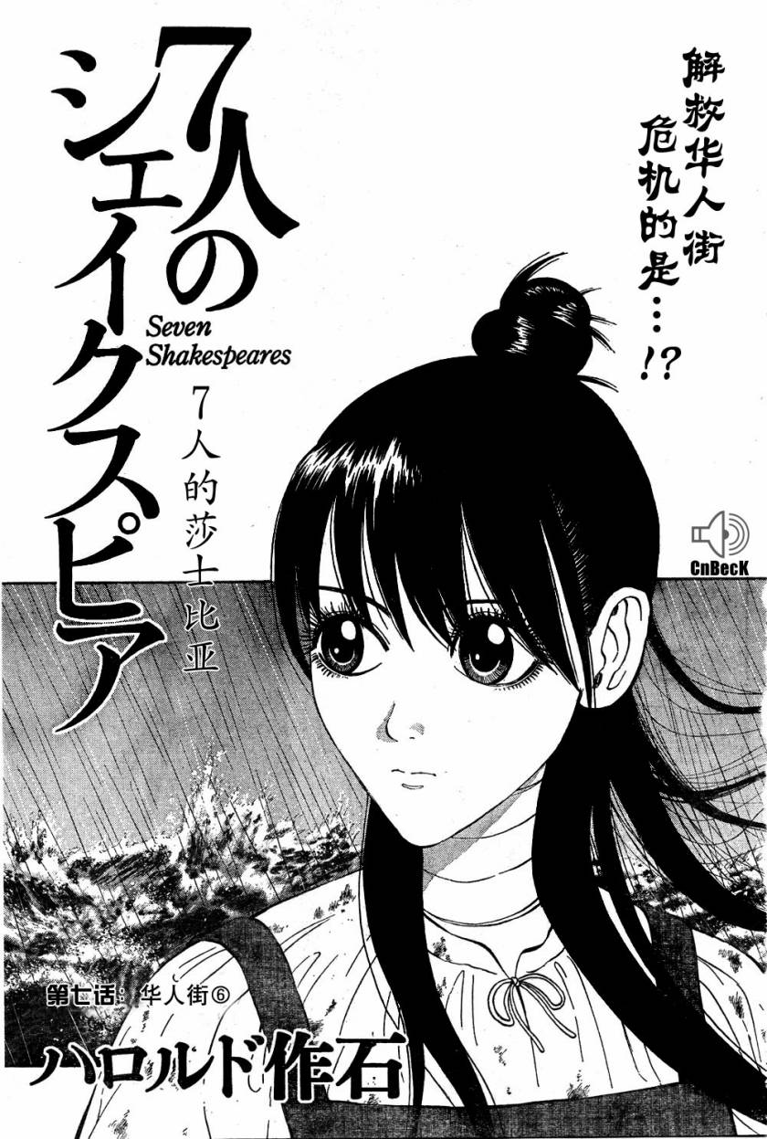 第7话0