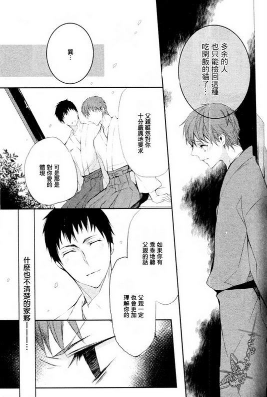 第5话0