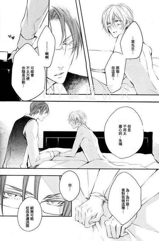 第5话3