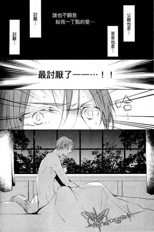 第5话1