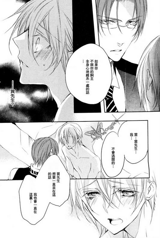 第5话4