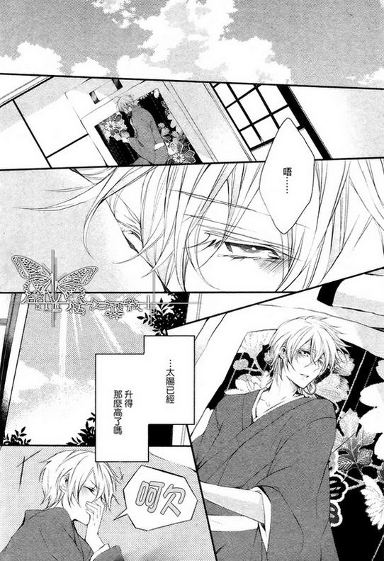 第4话1