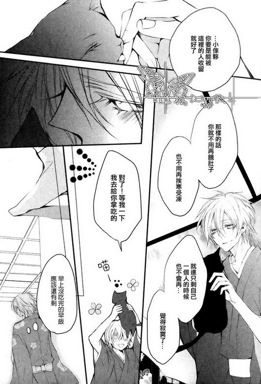第4话4