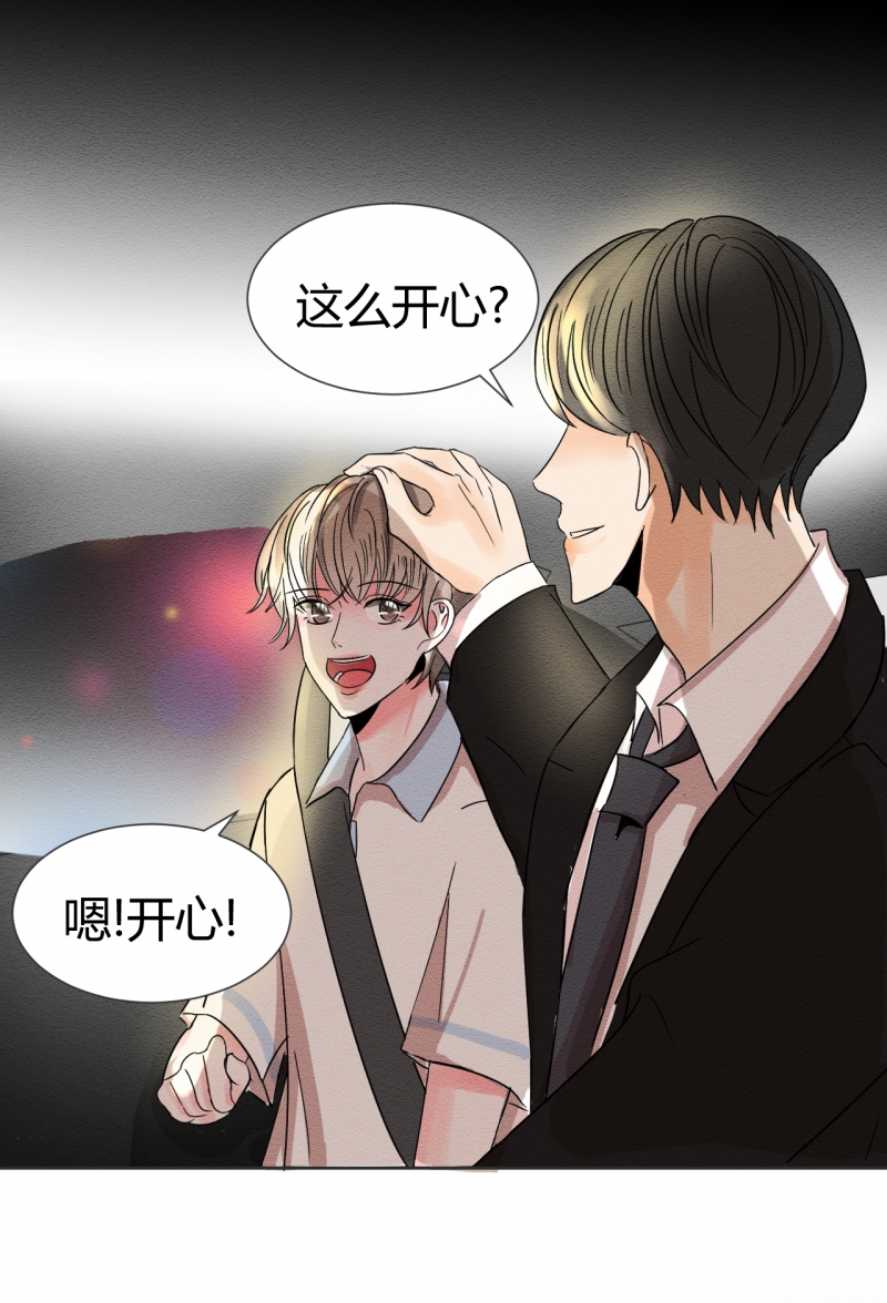 荒野生存兄弟漫画,第2话5图