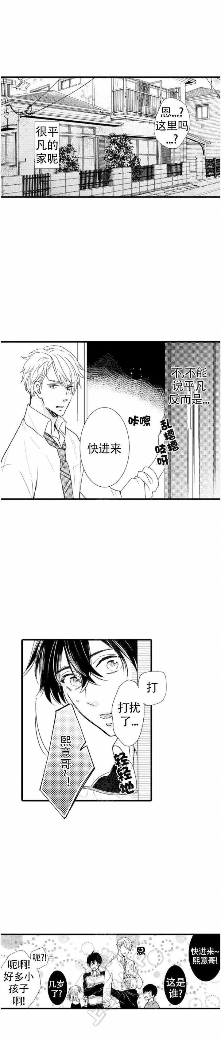 第13话2