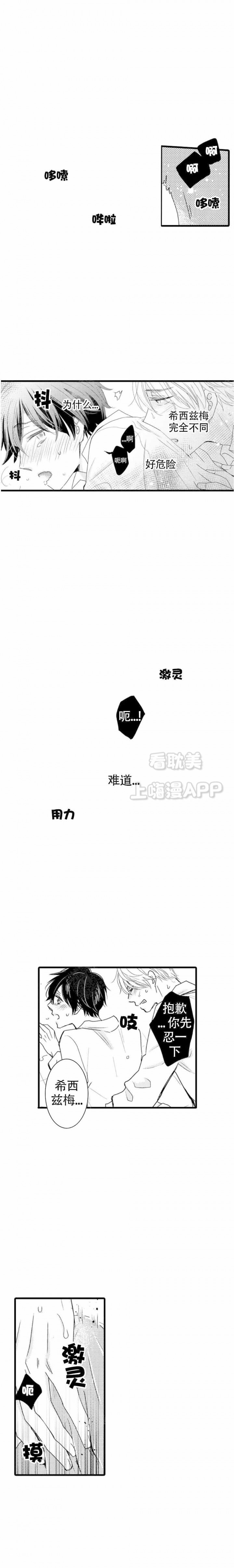 第19话0