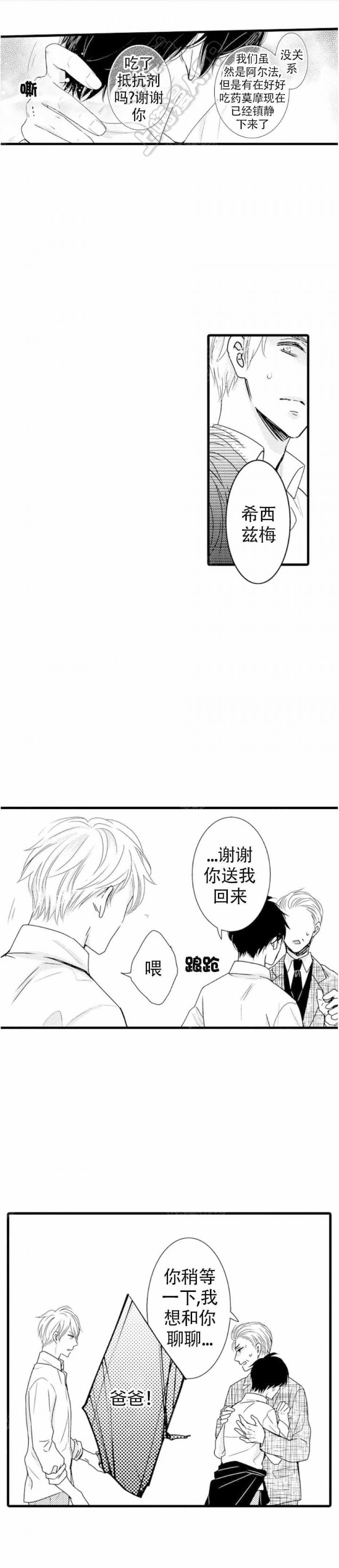 第20话0