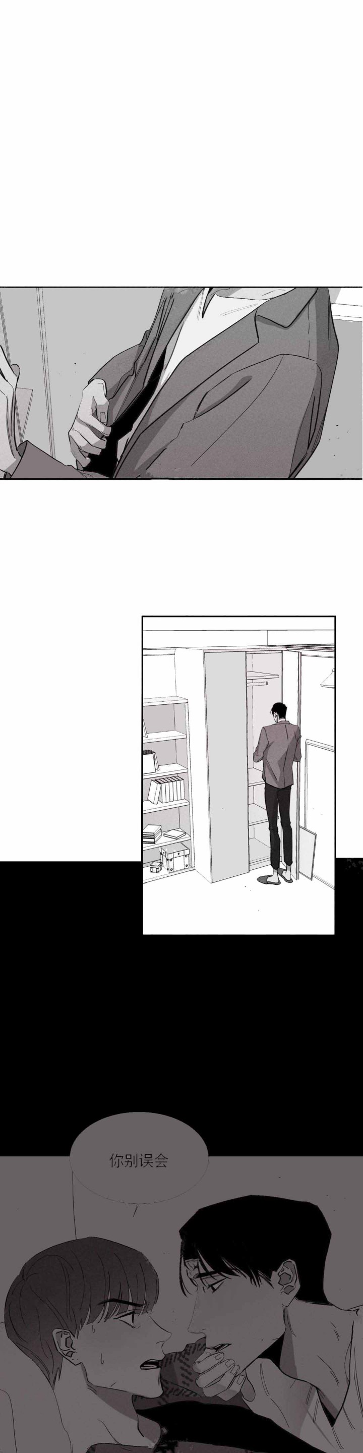 不过我明天休息英语漫画,第10话5图