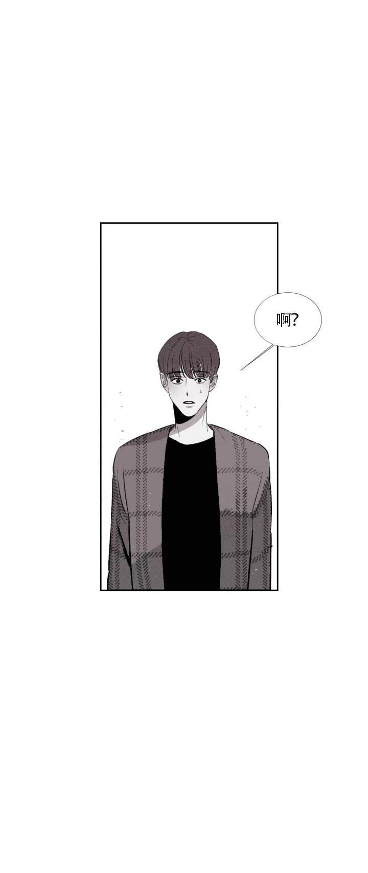 不过我明天休息英语漫画,第4话2图