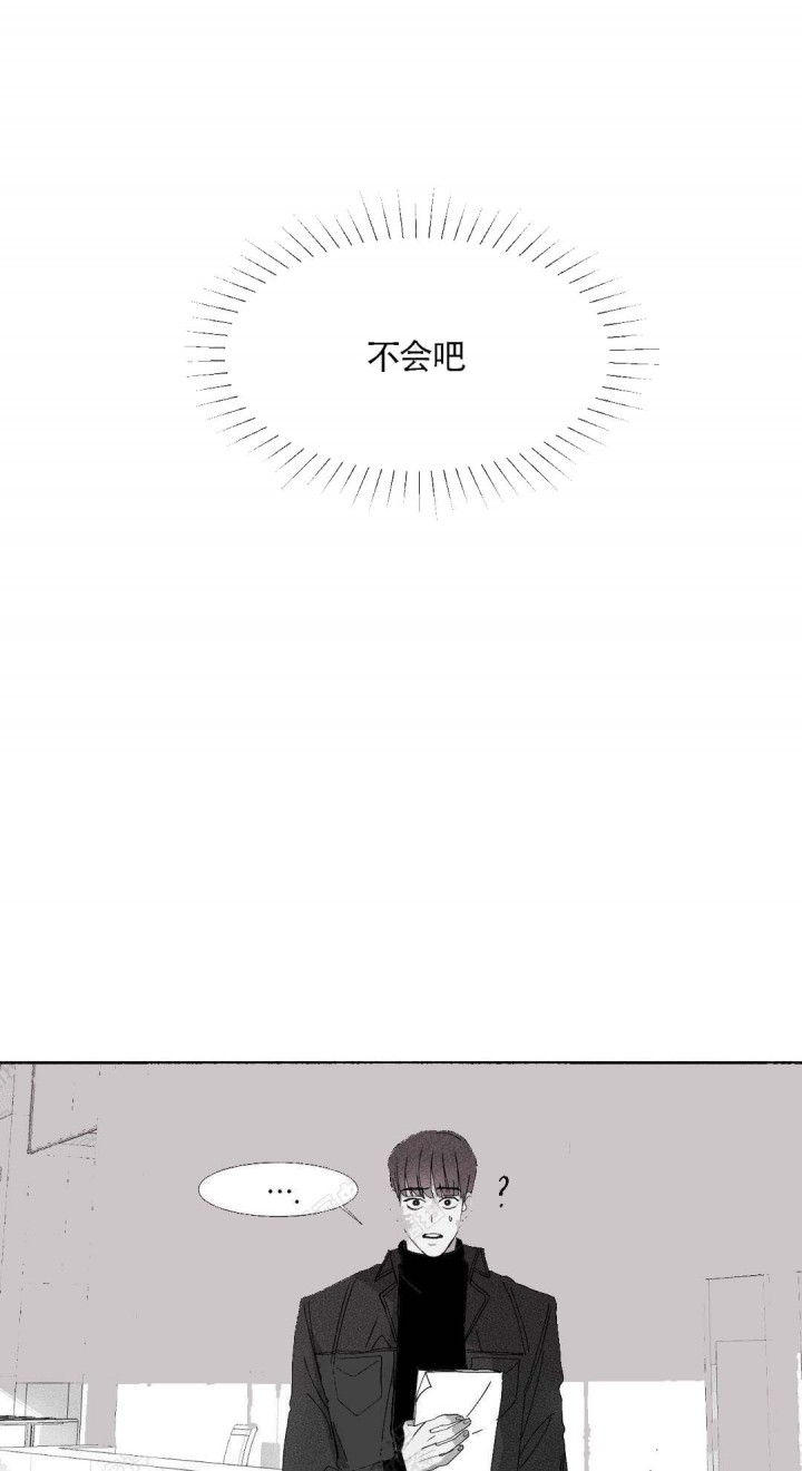 不过我明天休息英语漫画,第9话5图