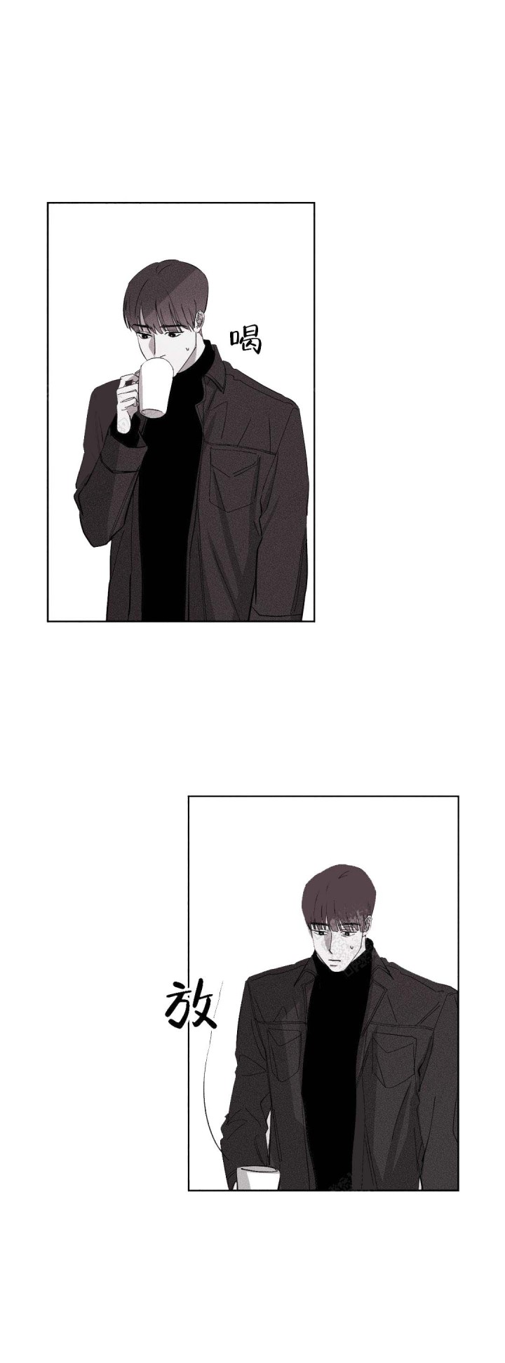 不过我明天休息英语漫画,第9话1图