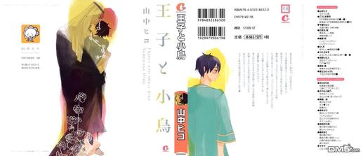 第6话0