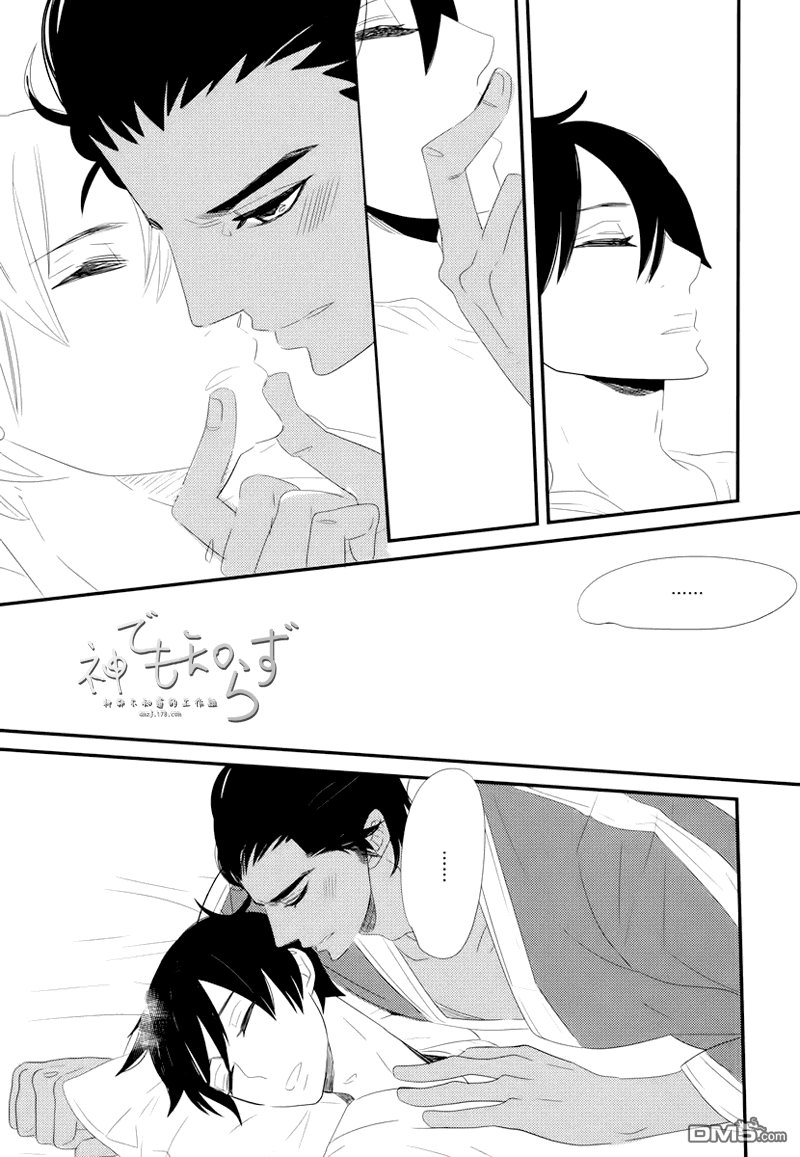第4话2