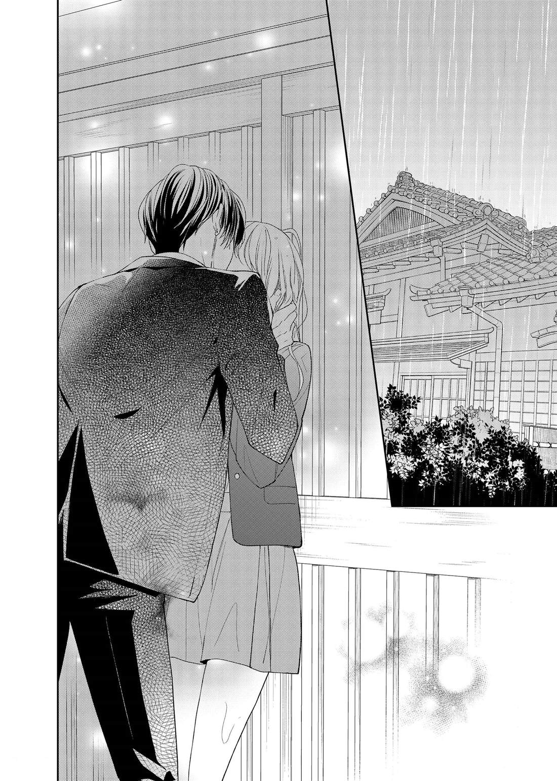 吻开一朵花漫画免费漫画,第18话 柊的脚步声1图