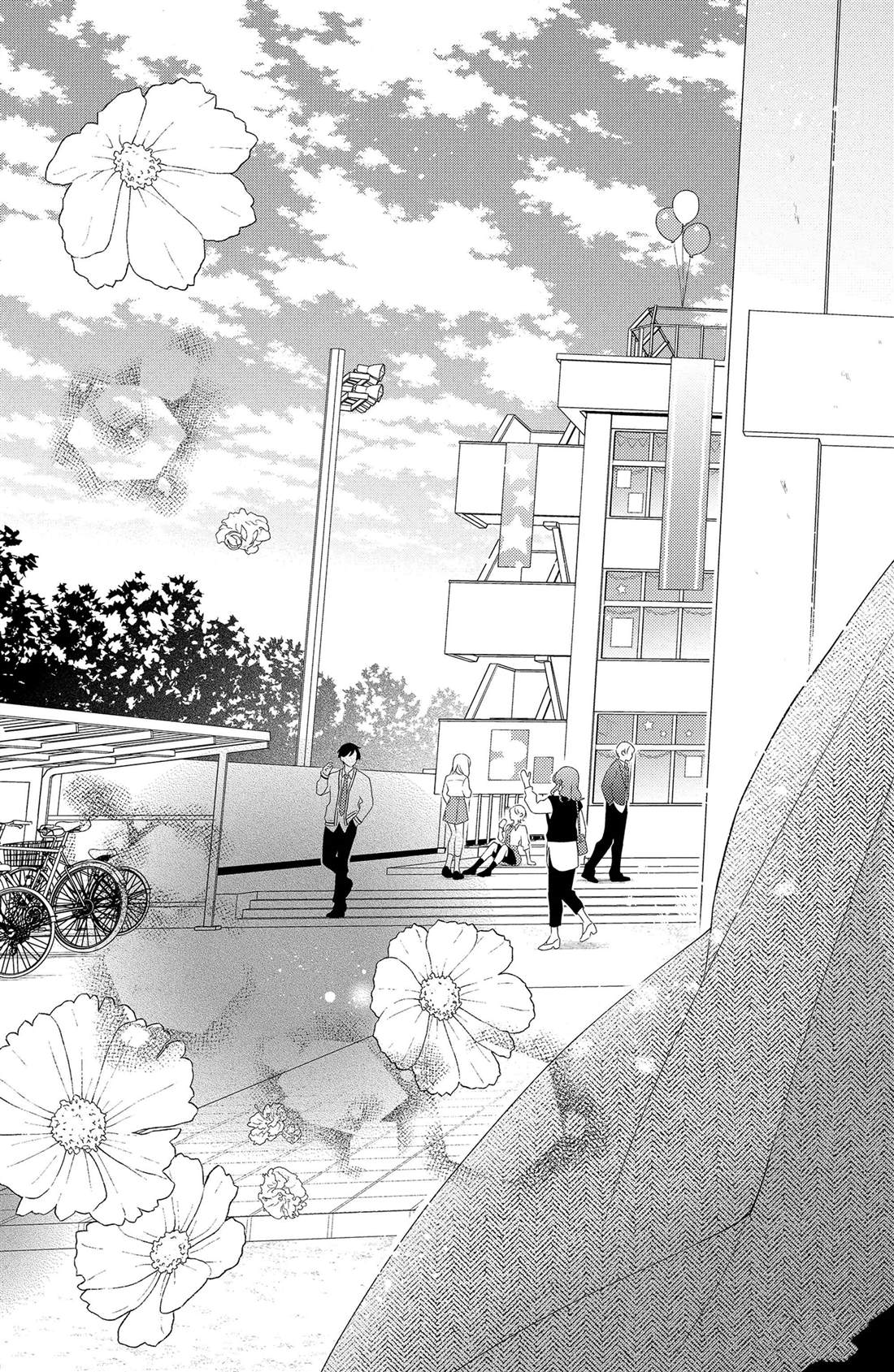 第16话 南蛇藤与宝物4