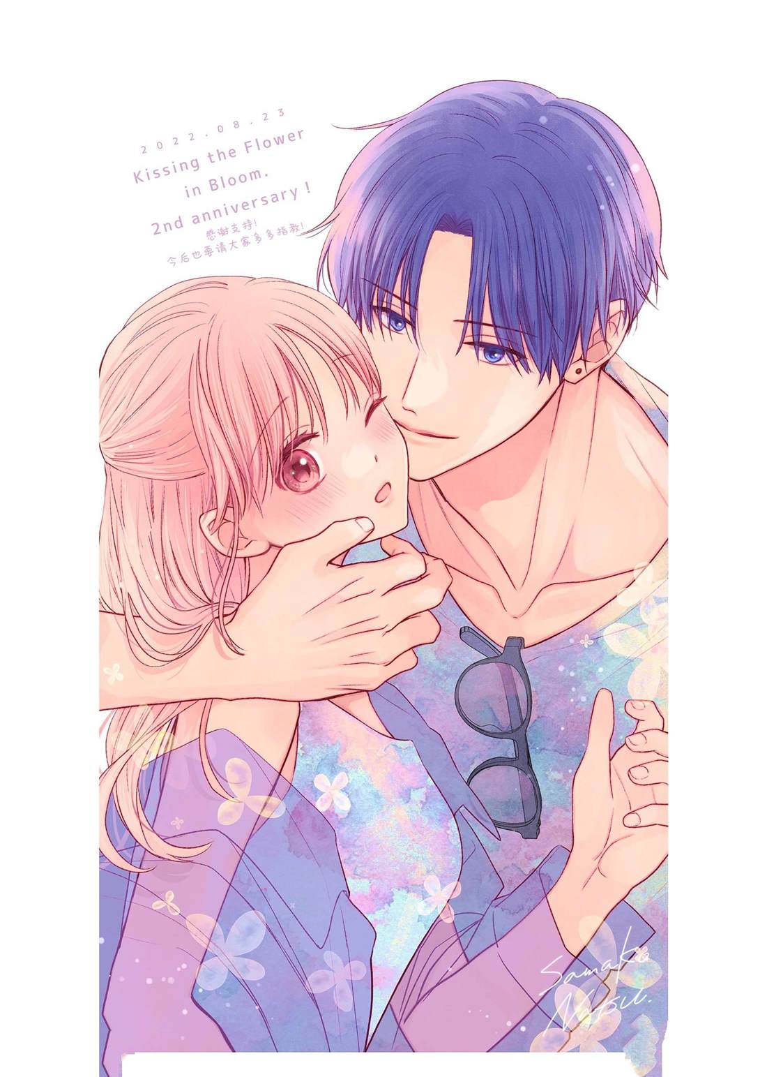 开一朵花是什么歌漫画,番外162图