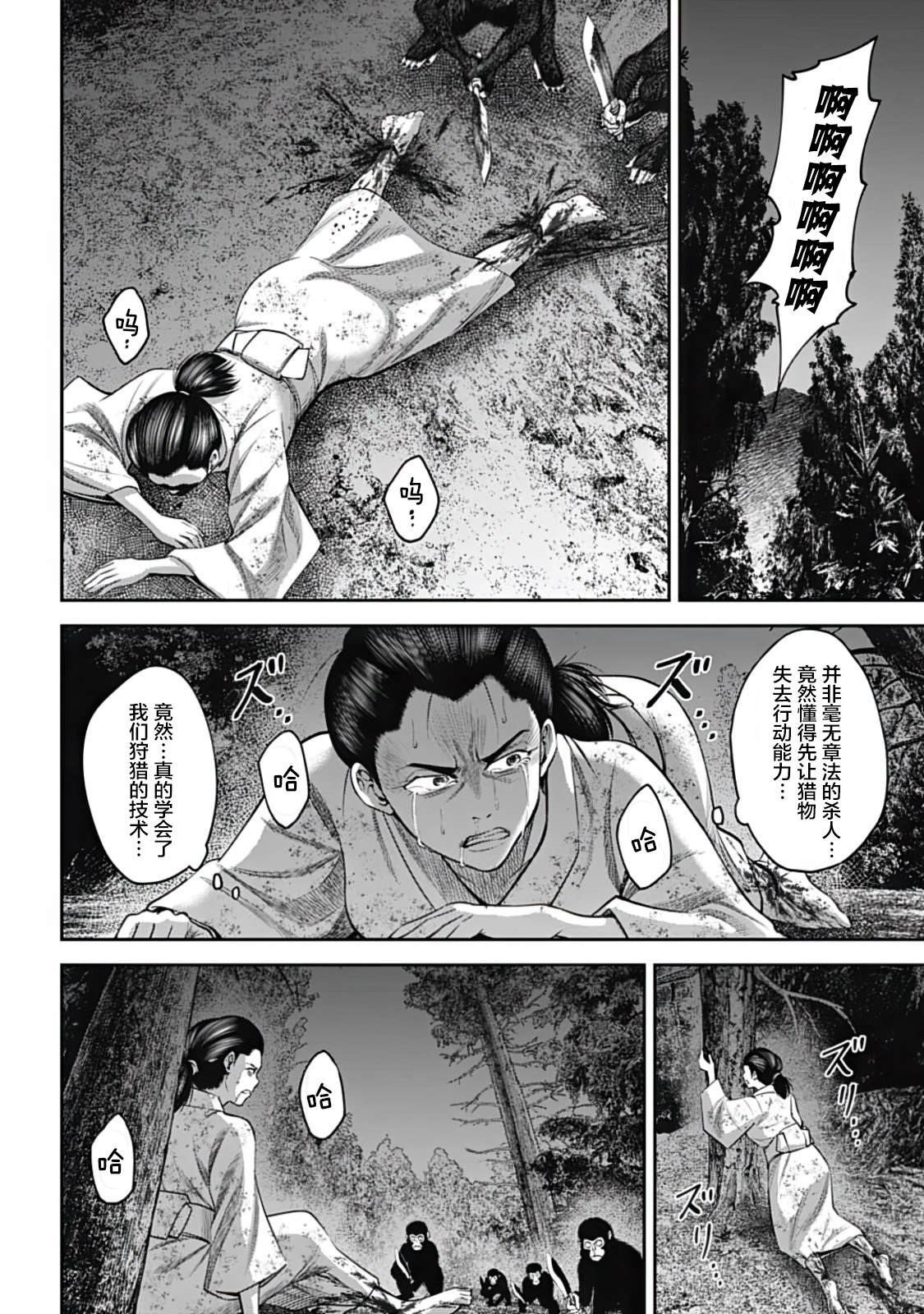 第27话1