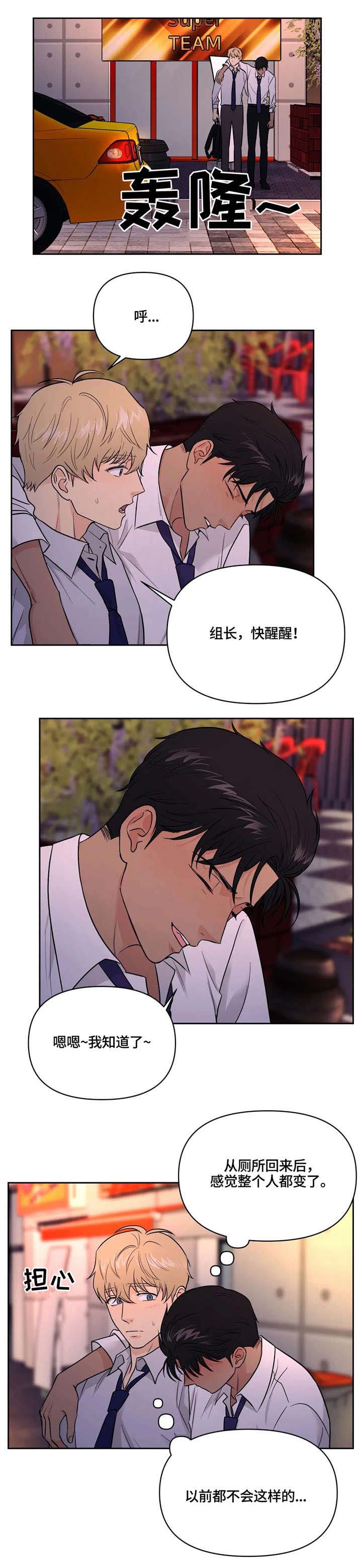 第24话1