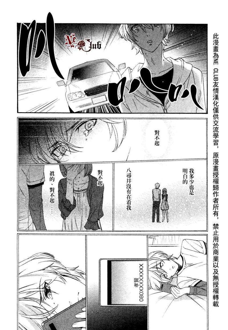 第1话0