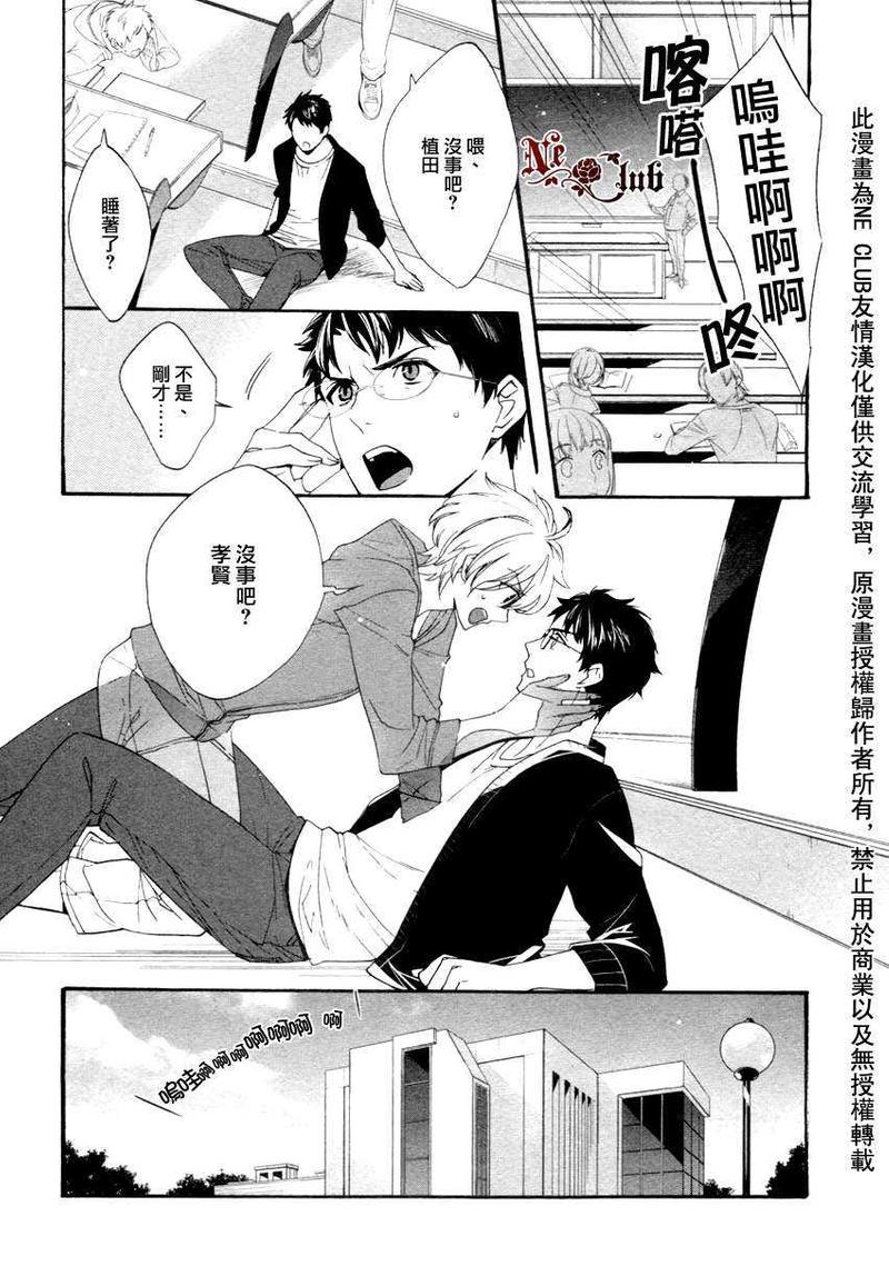 第1话2