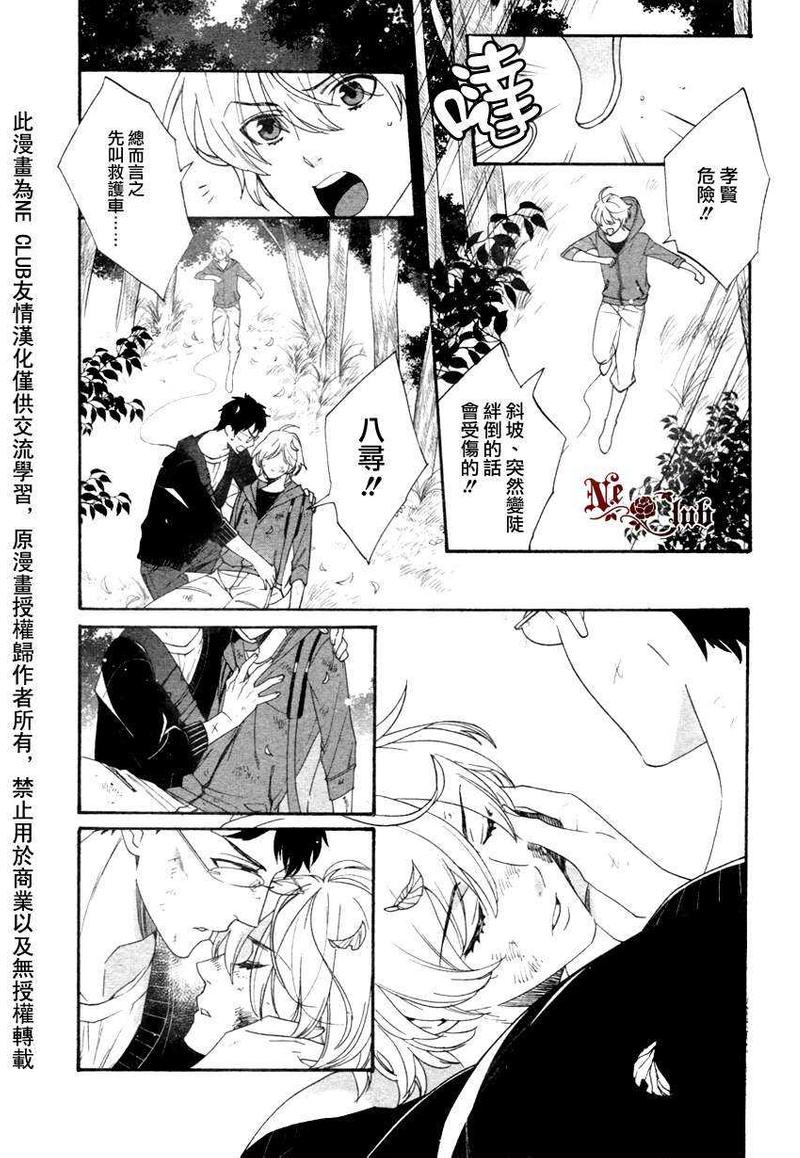 第1话4