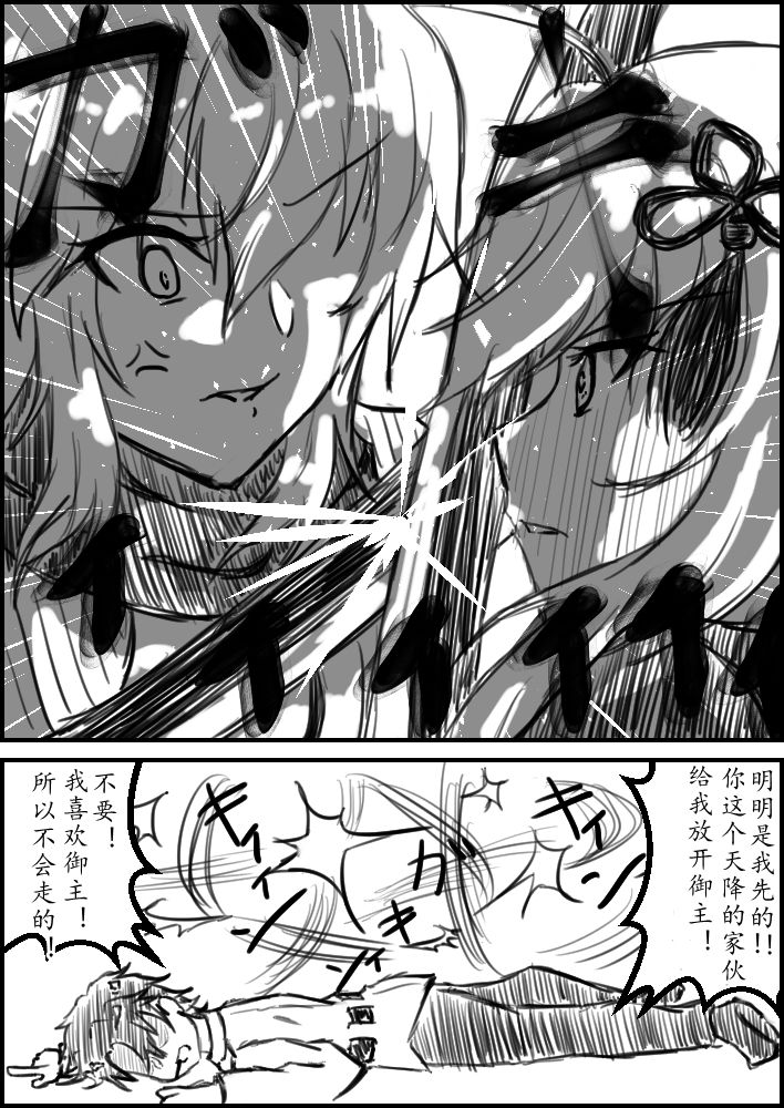 第26话2