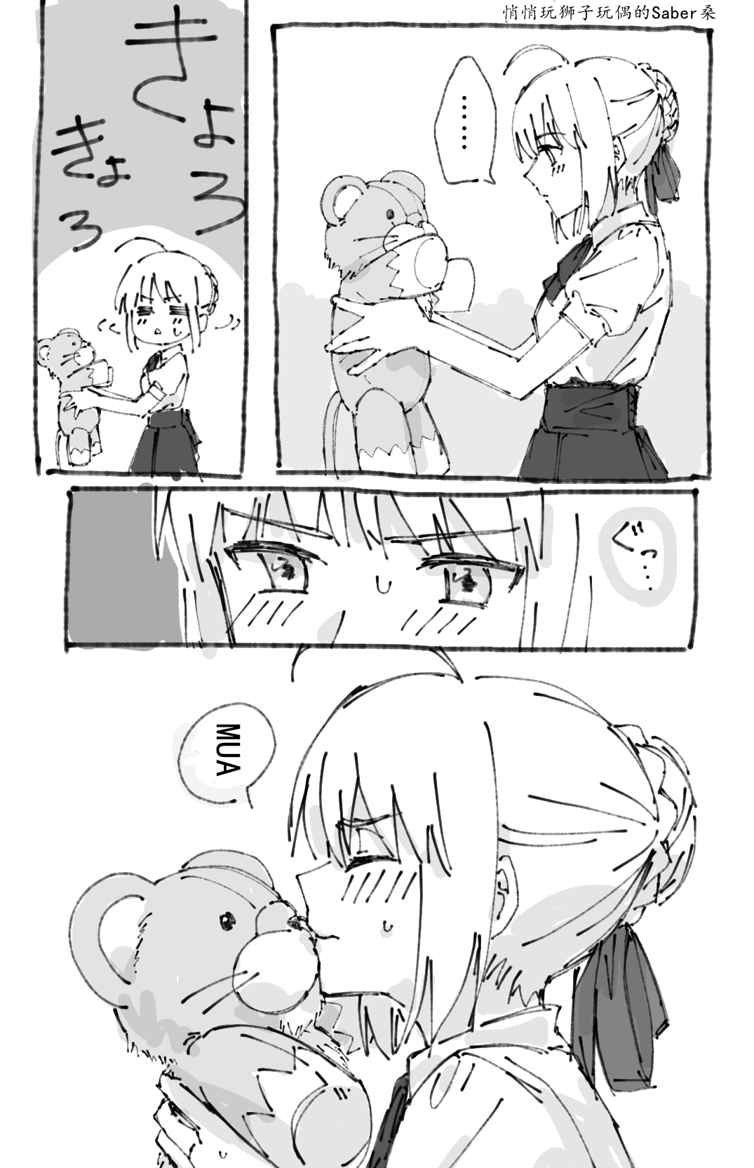 第29话0