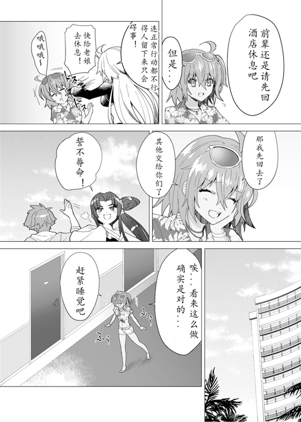 第28话1