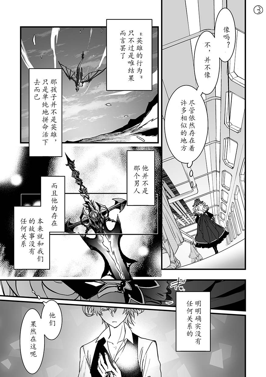 第49话2