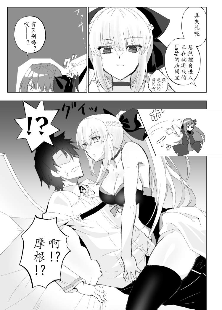 第37话2