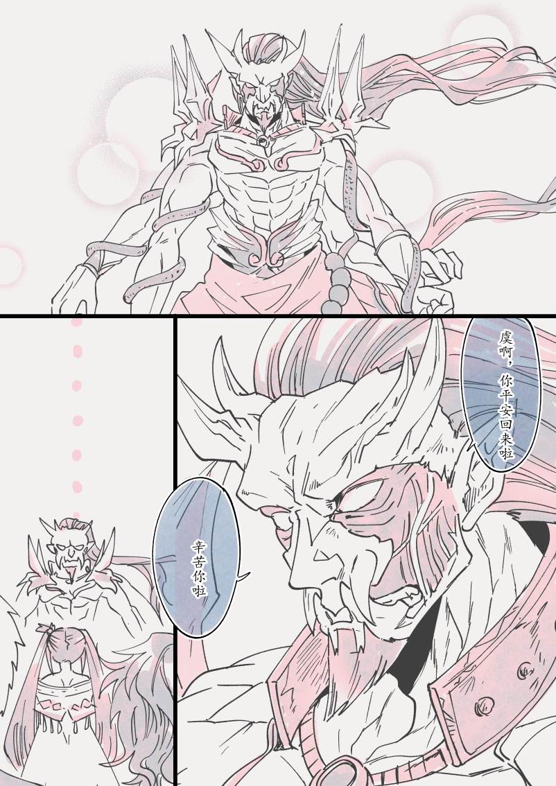 第16话1