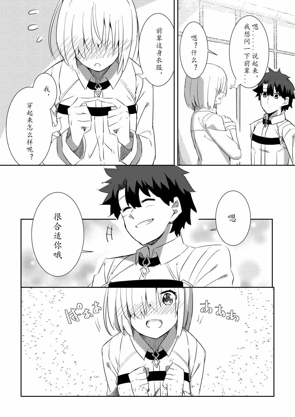 第47话1