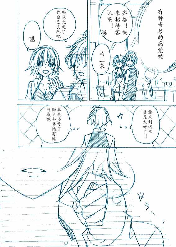 第46话4