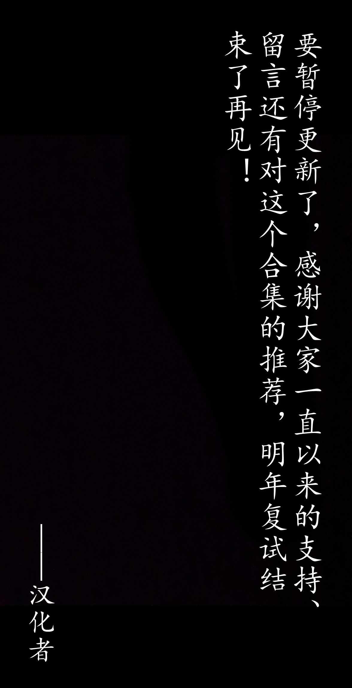 公告20