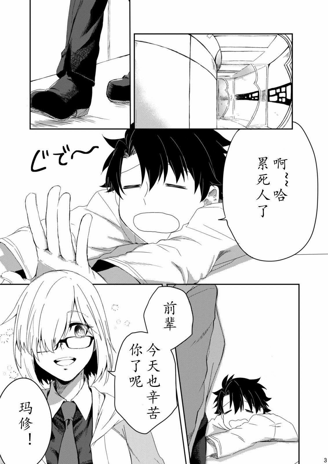 第48话1
