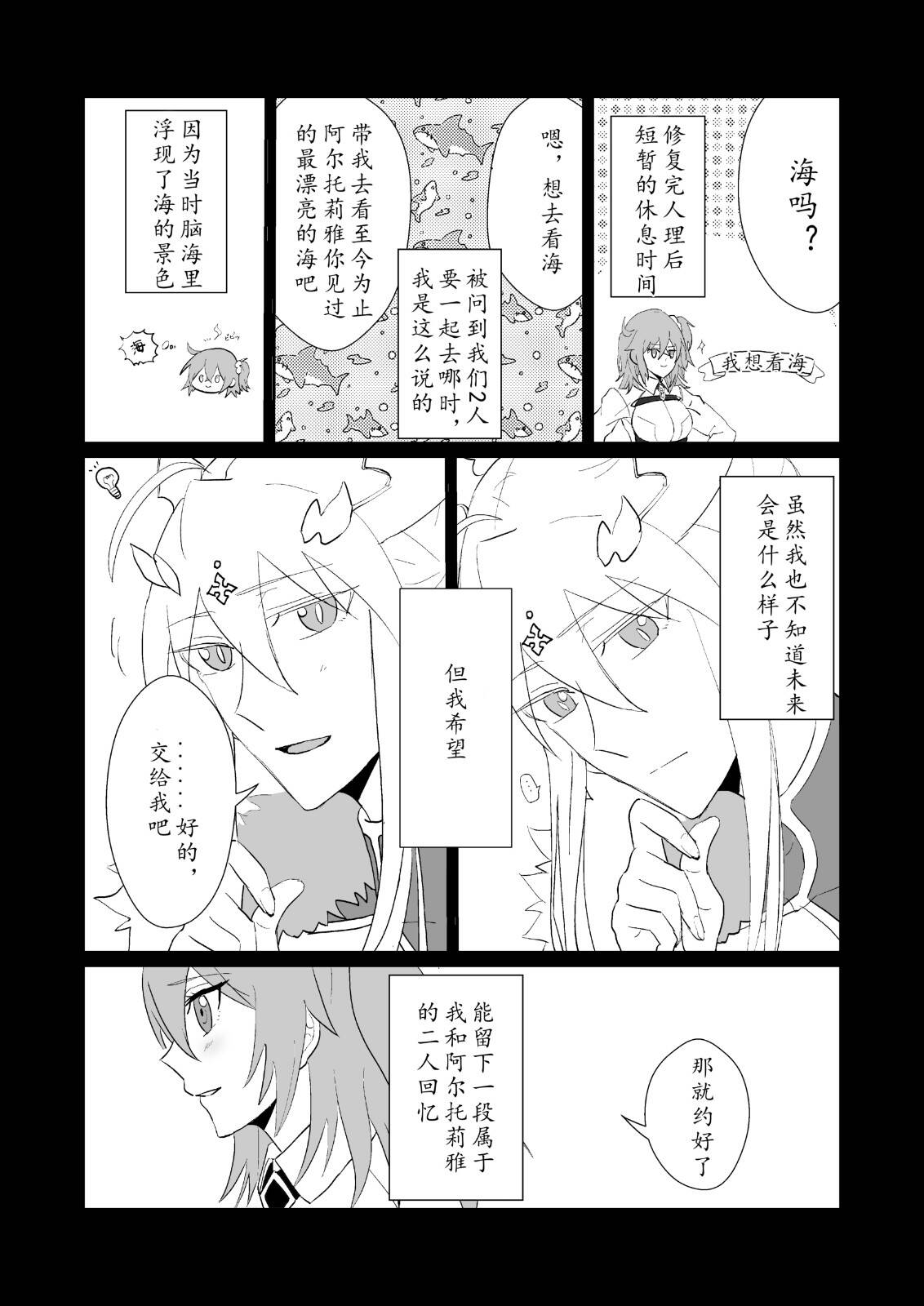 第54话4