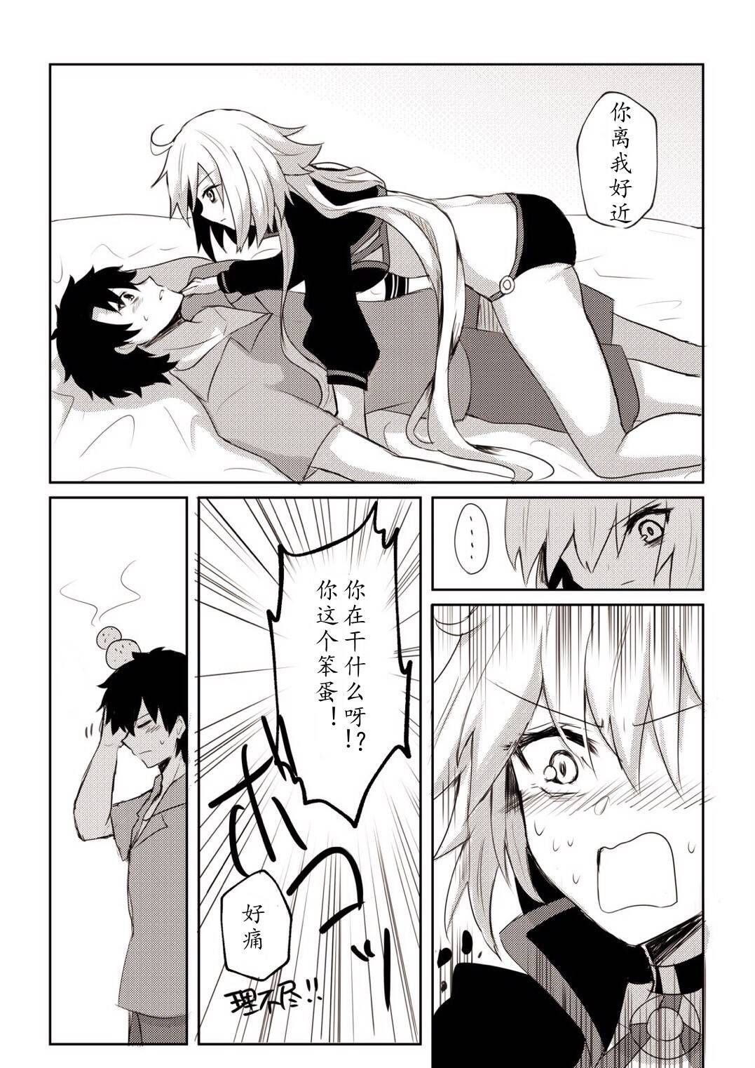 第44话4