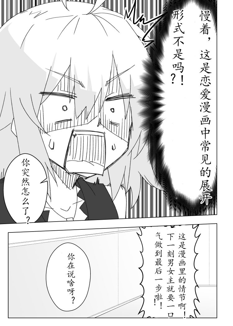 第11话3