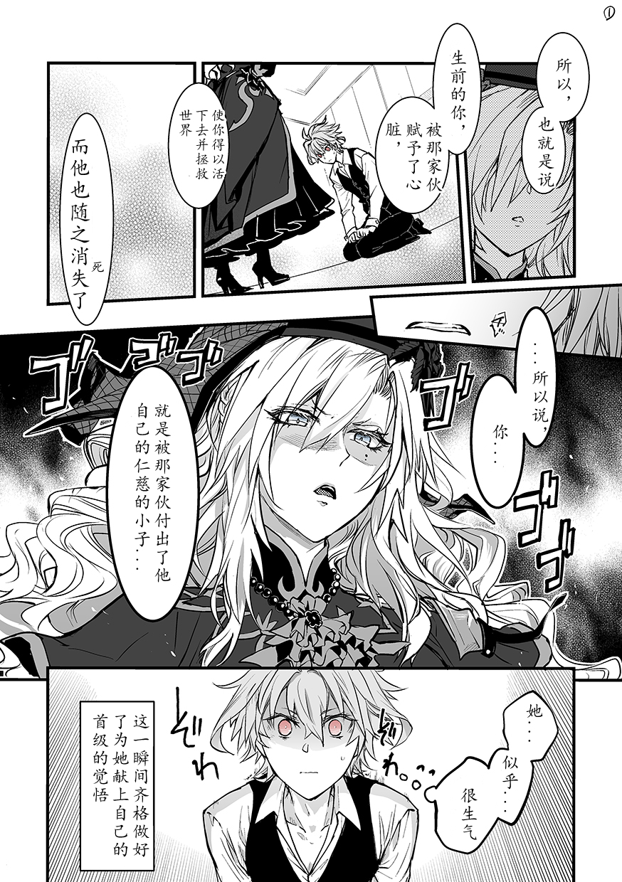 第45话1