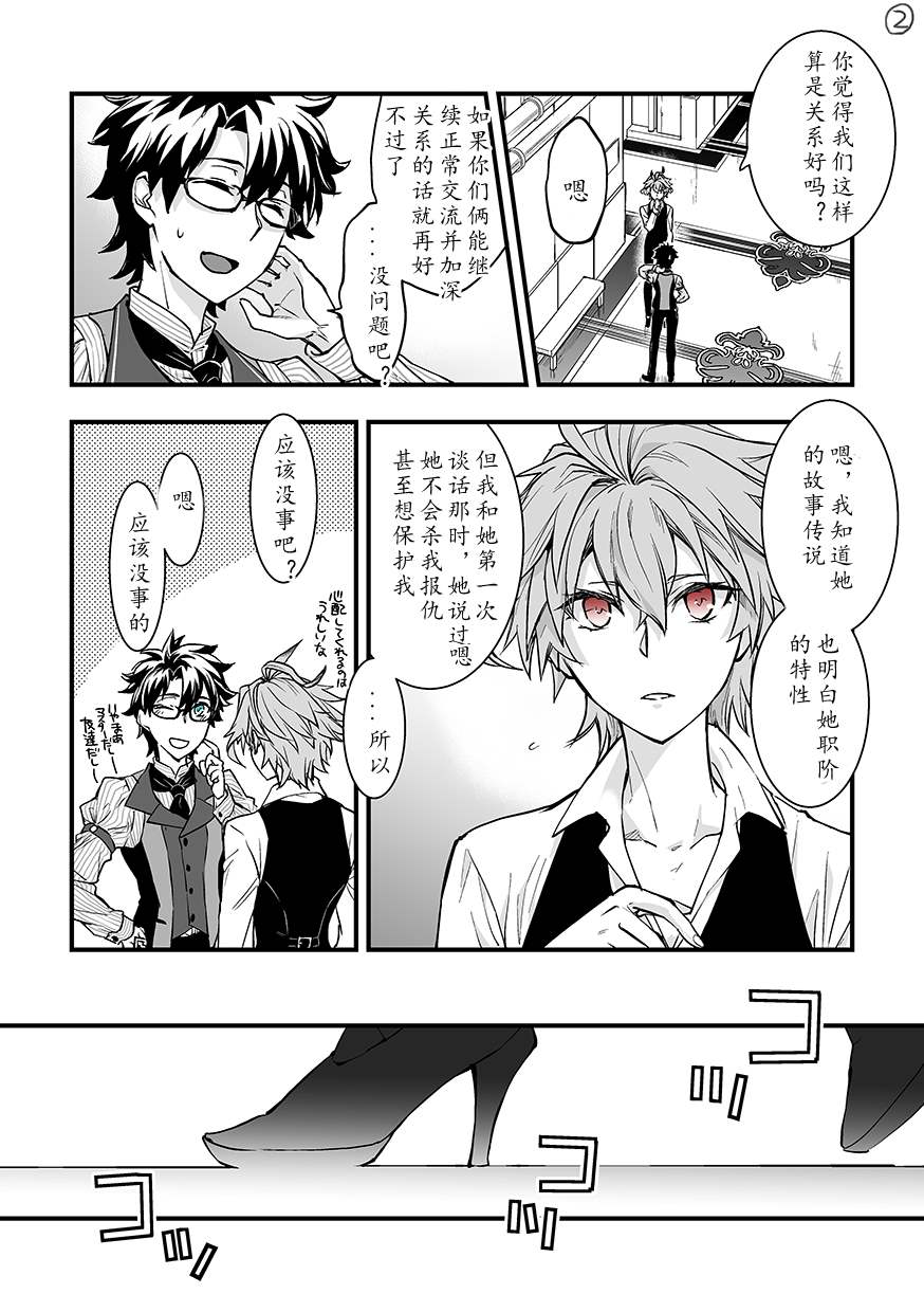 第49话1