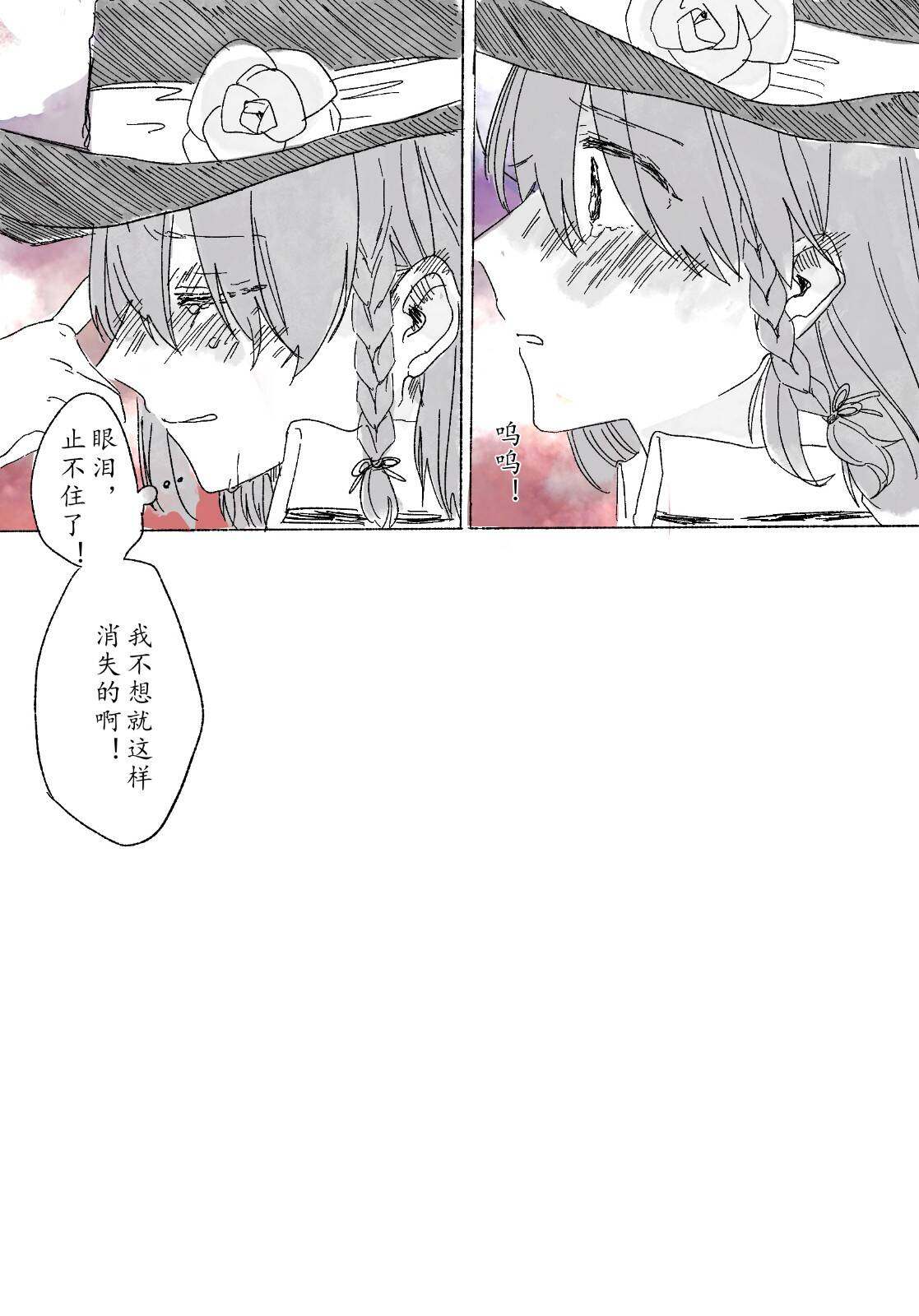 第40话4