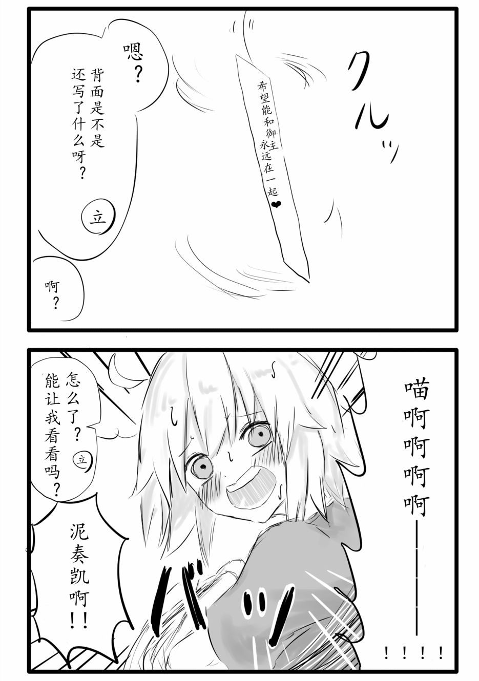 第21话1