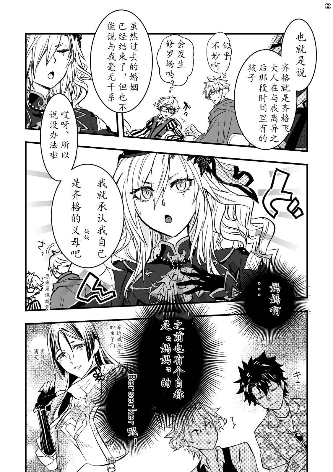 第60话1