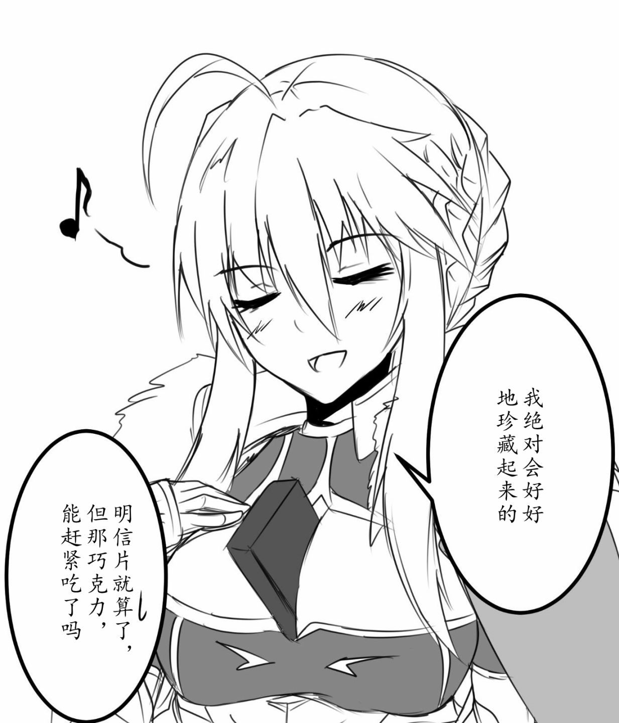 第43话1