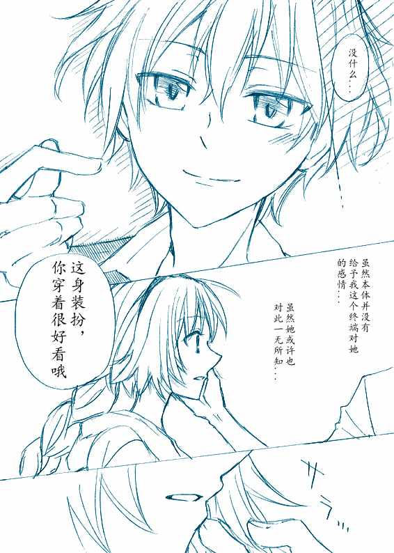 第46话3