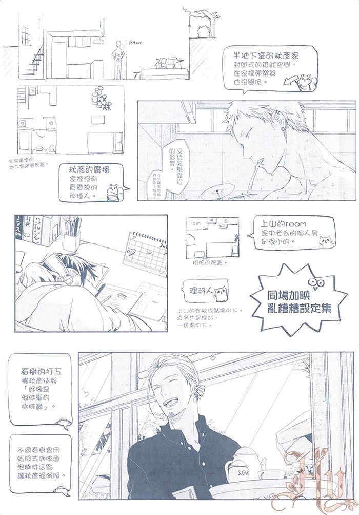 第2卷2
